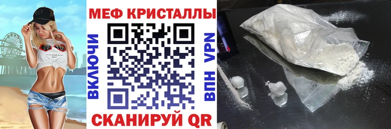 Как найти закладки Куртамыш Конопля Галлюциногенные грибы ГАШИШ Меф