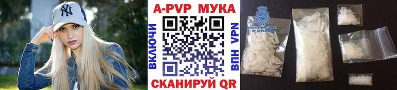 наркошоп Куртамыш Alfa_PVP СК КРИС