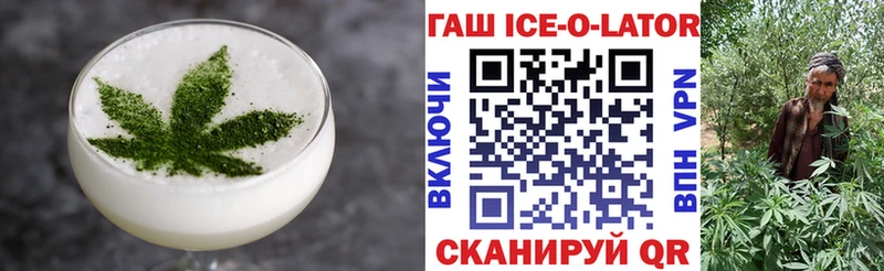 купить закладку  Куртамыш  Печенье с ТГК конопля 