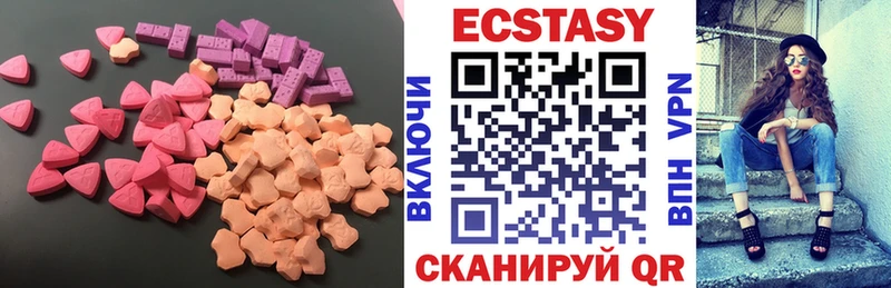 где купить наркоту  Куртамыш  Экстази mix 