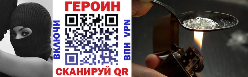 сколько стоит  blacksprut зеркало  ГЕРОИН Heroin  Куртамыш 
