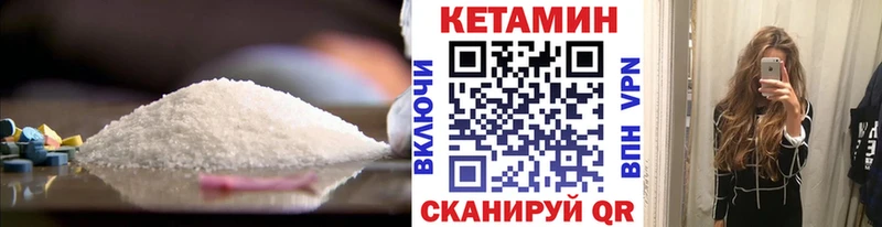 Кетамин VHQ  KRAKEN зеркало  Куртамыш  наркошоп 
