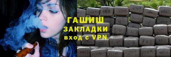 бошки Белокуриха