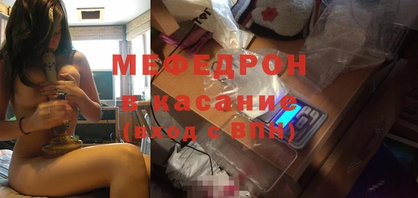 прущие крисы Навашино