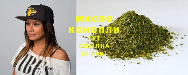 герыч Беломорск