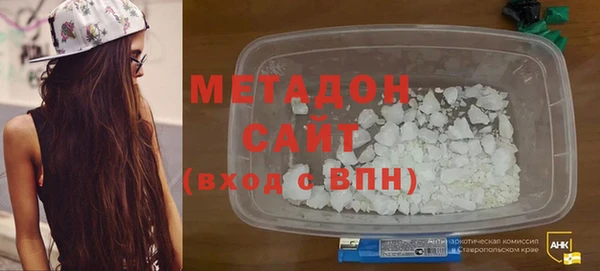 героин Михайловск