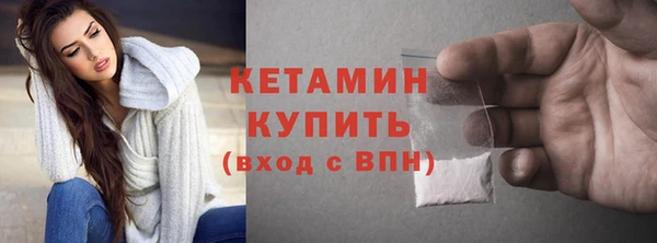 бошки Белокуриха