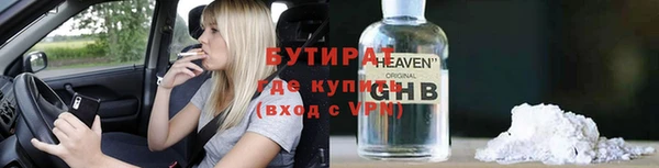 герыч Беломорск