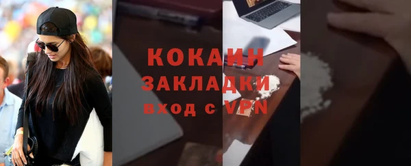 героин Михайловск