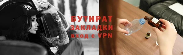 бошки Белокуриха