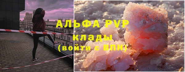 герыч Беломорск