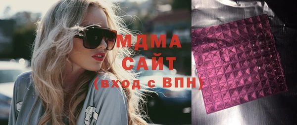 героин Михайловск