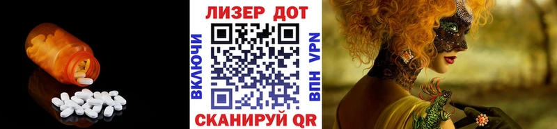 ОМГ ОМГ зеркало  Куртамыш  ЛСД экстази ecstasy 