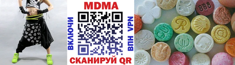 МДМА молли  Куртамыш 