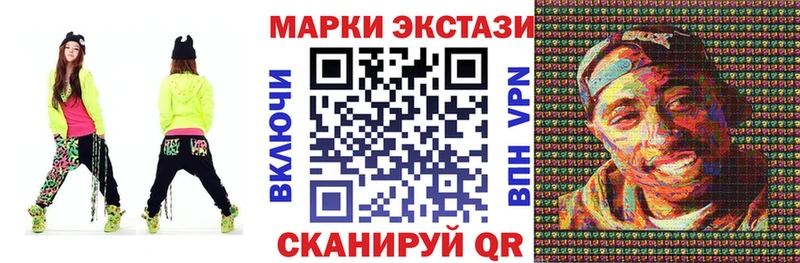 Марки NBOMe 1,5мг  блэк спрут сайт  Куртамыш 