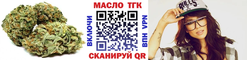 Дистиллят ТГК THC oil  наркота  нарко площадка клад  Куртамыш 